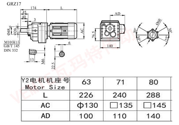 RZ17減速機(jī)圖紙