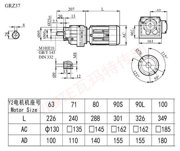 RZ37減速機圖紙 RZ37減速機圖紙