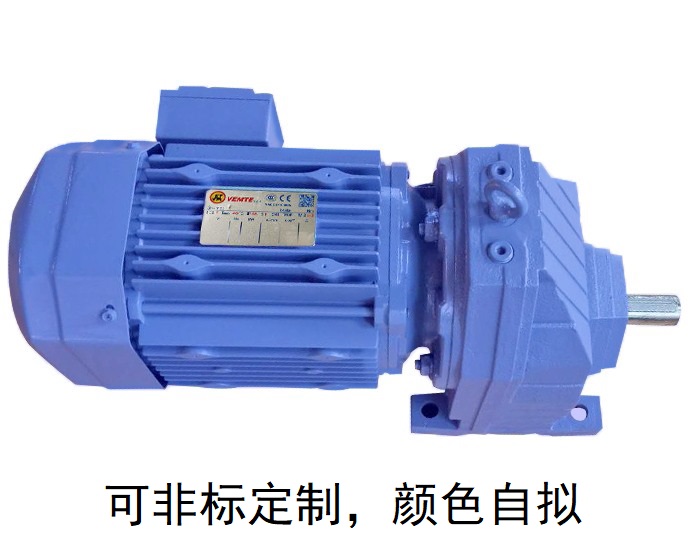 RX57減速機(jī)  RX57 RX57AD RX57AM同軸式齒輪箱 RX57減速機(jī)  RX57 RX57AD RX57AM同軸式齒輪箱