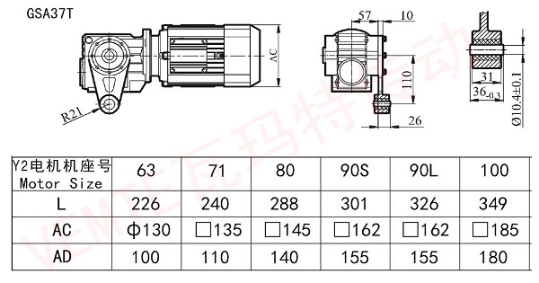 SA37T減速機圖紙 SA37T減速機圖紙