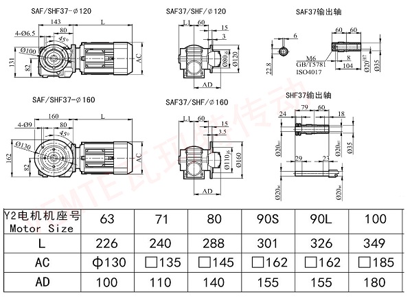 SAF SHF37減速機(jī)圖紙 SAF SHF37減速機(jī)圖紙