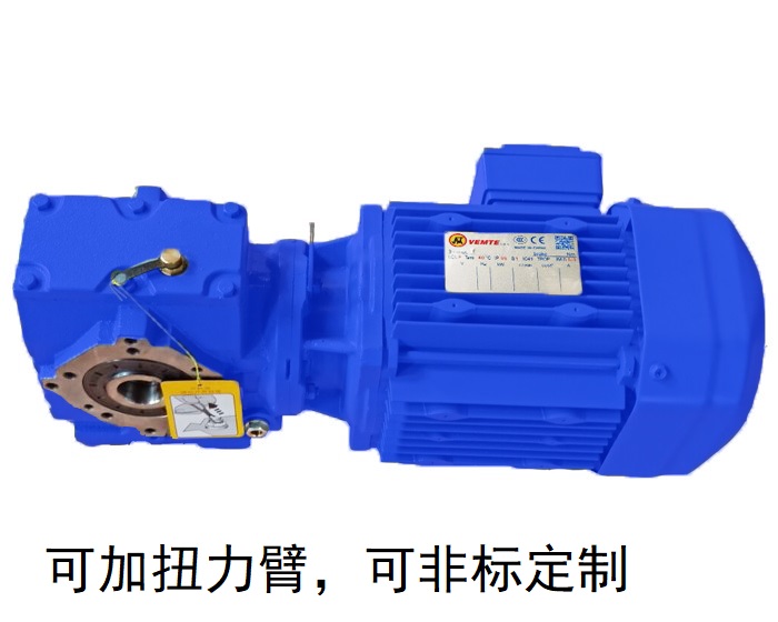 減速機(jī)SA47 SA47/T SH47 SA47AD空心軸減速機(jī)電機(jī) 減速機(jī)SA47 SA47/T SH47 SA47AD空心軸減速機(jī)電機(jī)