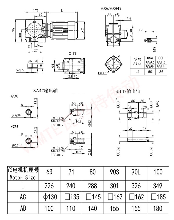 SA SH47減速機(jī)圖紙 SA SH47減速機(jī)圖紙