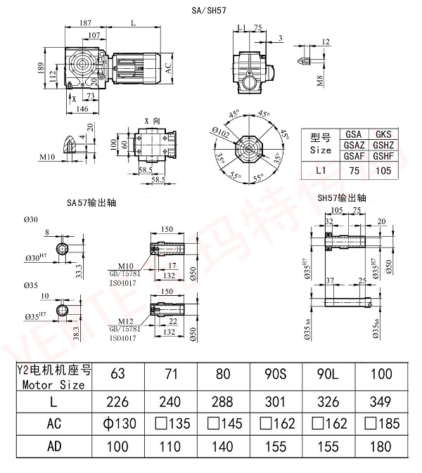 SA SH57減速機圖紙