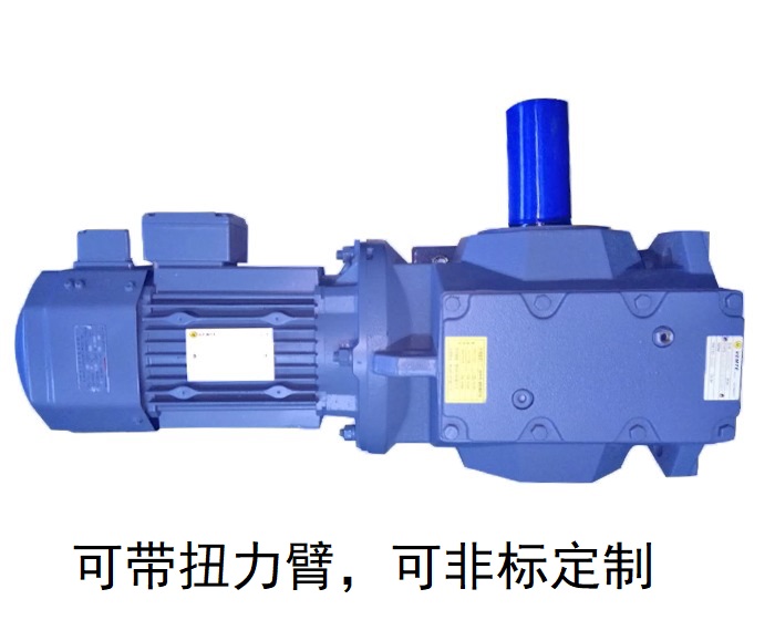 S87 S87AD S87AM斜齒輪蝸輪蝸桿減速機 S87 S87AD S87AM斜齒輪蝸輪蝸桿減速機