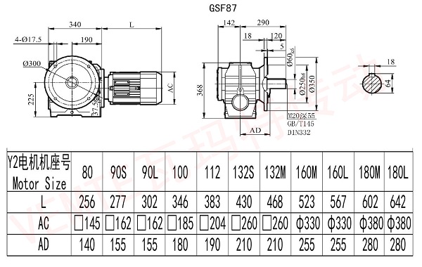 SF87減速機(jī)圖紙 SF87減速機(jī)圖紙