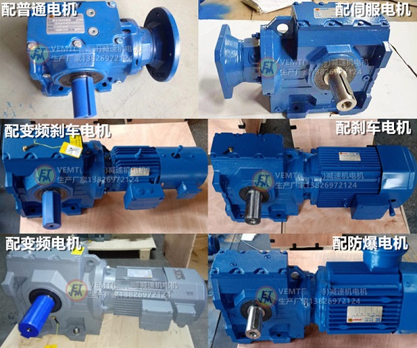 S系列減速機(jī)配電機(jī)圖 S系列減速機(jī)配電機(jī)圖