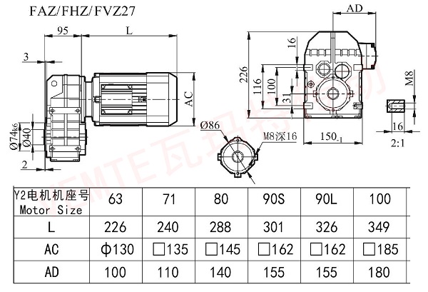 FAZ FHZ FVZ27減速機(jī)圖紙 FAZ FHZ FVZ27減速機(jī)圖紙