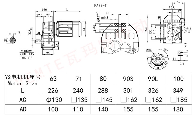 FA37T減速機(jī)圖紙 FA37T減速機(jī)圖紙