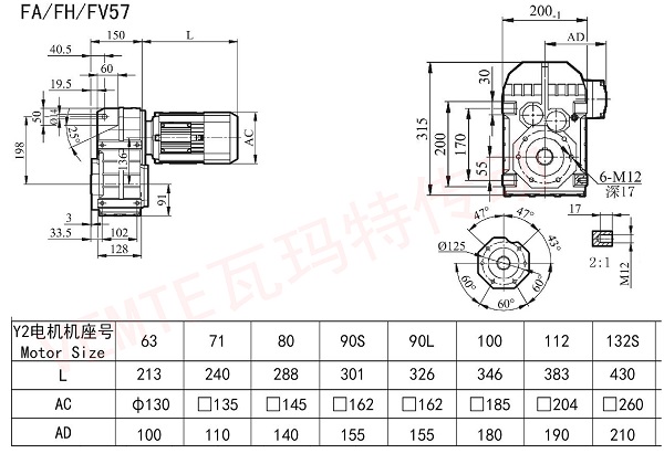 FA FH FV57減速機圖紙 FA FH FV57減速機圖紙