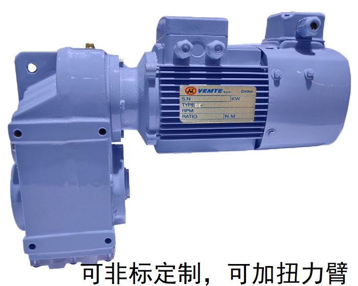 FA67減速機 FH67 FV67 FA67/T  FA型減速電機 FA67減速機 FH67 FV67 FA67/T  FA型減速電機